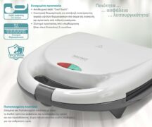 BRUNO τοστιέρα BRN-0166, 2 θέσεων, 800W, αντικολλητικές πλάκες, λευκή 11 BRUNO τοστιέρα BRN-0166, 2 θέσεων, 800W, αντικολλητικές πλάκες, λευκή 4