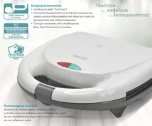 BRUNO τοστιέρα BRN-0166, 2 θέσεων, 800W, αντικολλητικές πλάκες, λευκή 4