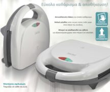 BRUNO τοστιέρα BRN-0166, 2 θέσεων, 800W, αντικολλητικές πλάκες, λευκή 12 BRUNO τοστιέρα BRN-0166, 2 θέσεων, 800W, αντικολλητικές πλάκες, λευκή 5