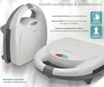 BRUNO τοστιέρα BRN-0166, 2 θέσεων, 800W, αντικολλητικές πλάκες, λευκή 5