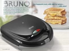 BRUNO τοστιέρα BRN-0167, 2 θέσεων, 800W, αντικολλητικές πλάκες, μαύρη 2