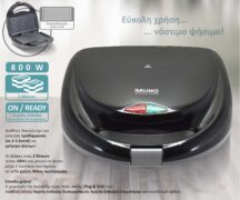 BRUNO τοστιέρα BRN-0167, 2 θέσεων, 800W, αντικολλητικές πλάκες, μαύρη 10 BRUNO τοστιέρα BRN-0167, 2 θέσεων, 800W, αντικολλητικές πλάκες, μαύρη 3