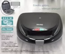 BRUNO τοστιέρα BRN-0167, 2 θέσεων, 800W, αντικολλητικές πλάκες, μαύρη 3