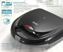 BRUNO τοστιέρα BRN-0167, 2 θέσεων, 800W, αντικολλητικές πλάκες, μαύρη 11 BRUNO τοστιέρα BRN-0167, 2 θέσεων, 800W, αντικολλητικές πλάκες, μαύρη 4