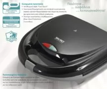 BRUNO τοστιέρα BRN-0167, 2 θέσεων, 800W, αντικολλητικές πλάκες, μαύρη 4