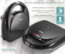BRUNO τοστιέρα BRN-0167, 2 θέσεων, 800W, αντικολλητικές πλάκες, μαύρη 12 BRUNO τοστιέρα BRN-0167, 2 θέσεων, 800W, αντικολλητικές πλάκες, μαύρη 5