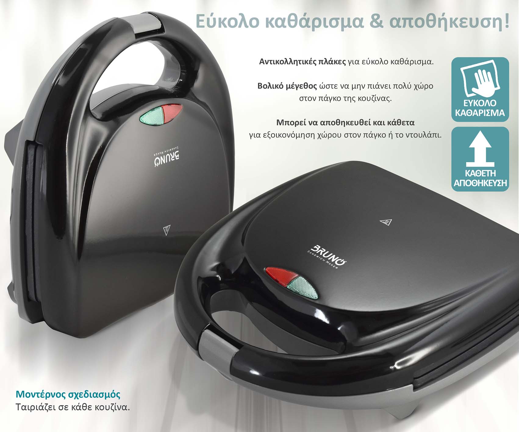BRUNO τοστιέρα BRN-0167, 2 θέσεων, 800W, αντικολλητικές πλάκες, μαύρη 7 BRUNO τοστιέρα BRN-0167, 2 θέσεων, 800W, αντικολλητικές πλάκες, μαύρη - Image 5