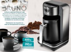 BRUNO αυτόματη καφετιέρα Ελληνικού καφέ BRN-0168, 400W, 260ml, μαύρη 2