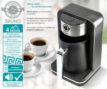 BRUNO αυτόματη καφετιέρα Ελληνικού καφέ BRN-0168, 400W, 260ml, μαύρη 3