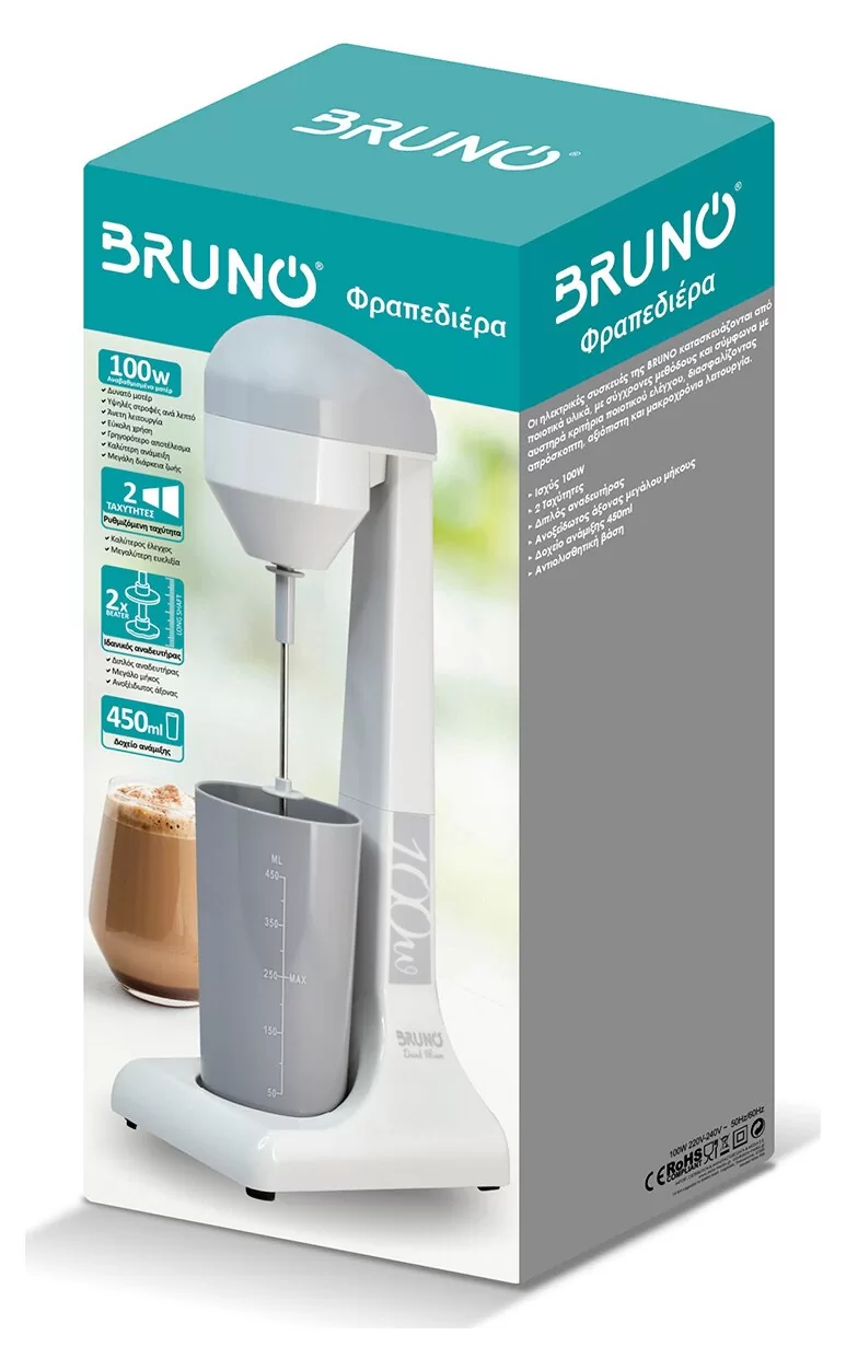 BRUNO φραπεδιέρα επιτραπέζια BRN-0182 100W με δοχείο 450ml, λευκή-γκρι 8 BRUNO φραπεδιέρα επιτραπέζια BRN-0182 100W με δοχείο 450ml, λευκή-γκρι - Image 6