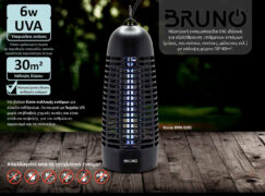 BRUNO ηλεκτρική εντομοπαγίδα BRN-0185 με UV λυχνία, 6W, μαύρη 7 BRUNO ηλεκτρική εντομοπαγίδα BRN-0185 με UV λυχνία, 6W, μαύρη 2
