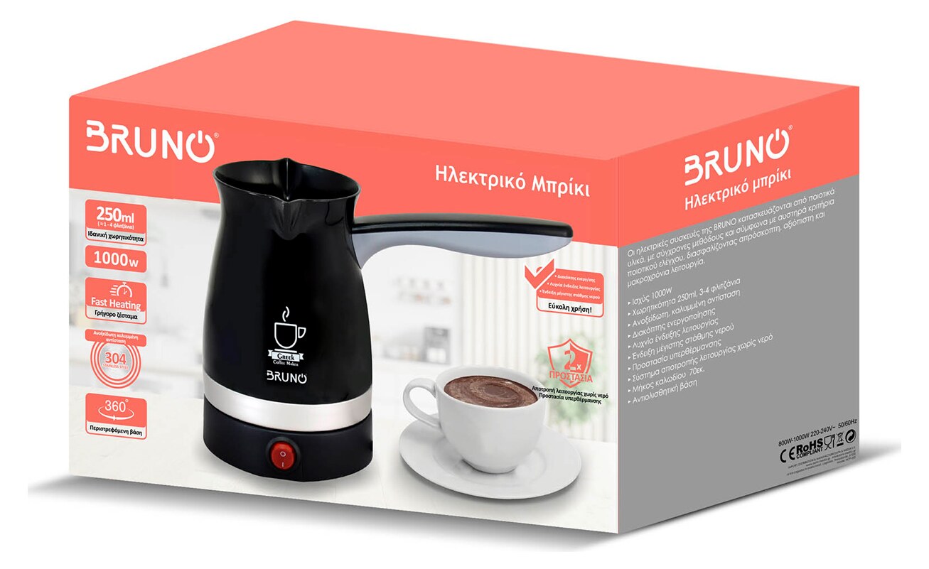 BRUNO ηλεκτρικό μπρίκι BRN-0187, 1000W, 250ml, μαύρο 7 BRUNO ηλεκτρικό μπρίκι BRN-0187, 1000W, 250ml, μαύρο - Image 5