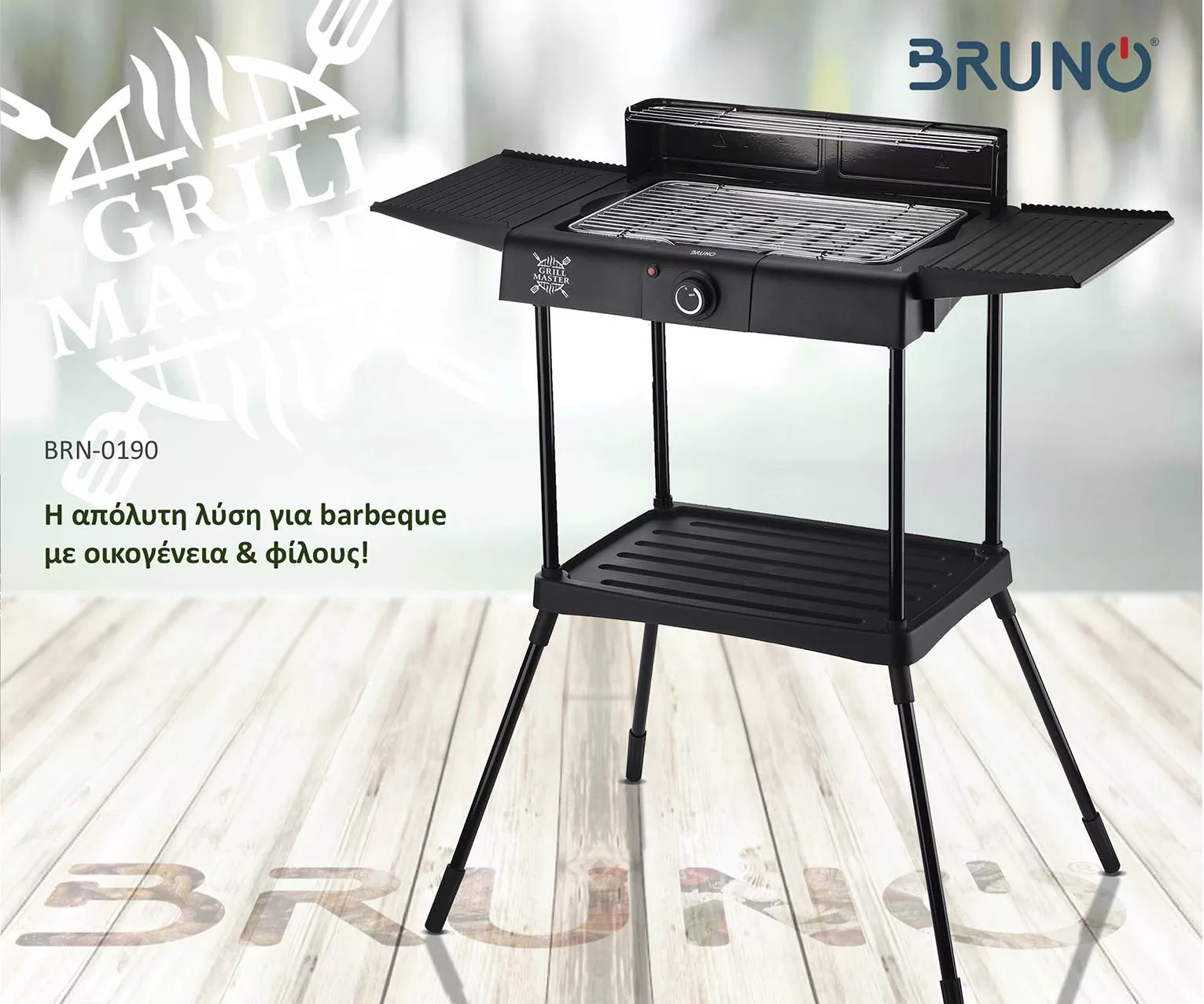 BRUNO επιδαπέδια ηλεκτρική ψησταριά BRN-0190, 2400W, με βάση & ρυθμιζόμενο θερμοστάτη, μαύρη 4 BRUNO επιδαπέδια ηλεκτρική ψησταριά BRN-0190, 2400W, με βάση & ρυθμιζόμενο θερμοστάτη, μαύρη - Image 2