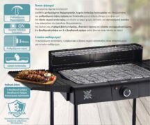 BRUNO επιδαπέδια ηλεκτρική ψησταριά BRN-0190, 2400W, με βάση & ρυθμιζόμενο θερμοστάτη, μαύρη 4