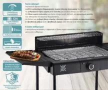 BRUNO επιδαπέδια ηλεκτρική ψησταριά BRN-0190, 2400W, με βάση & ρυθμιζόμενο θερμοστάτη, μαύρη 10 BRUNO επιδαπέδια ηλεκτρική ψησταριά BRN-0190, 2400W, με βάση & ρυθμιζόμενο θερμοστάτη, μαύρη 4