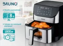BRUNO φριτέζα αέρος BRN-0194, 8lt, 1800W, inox/μαύρη 2