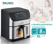 BRUNO φριτέζα αέρος BRN-0194, 8lt, 1800W, inox/μαύρη 14 BRUNO φριτέζα αέρος BRN-0194, 8lt, 1800W, inox/μαύρη 5