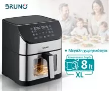 BRUNO φριτέζα αέρος BRN-0194, 8lt, 1800W, inox/μαύρη 5