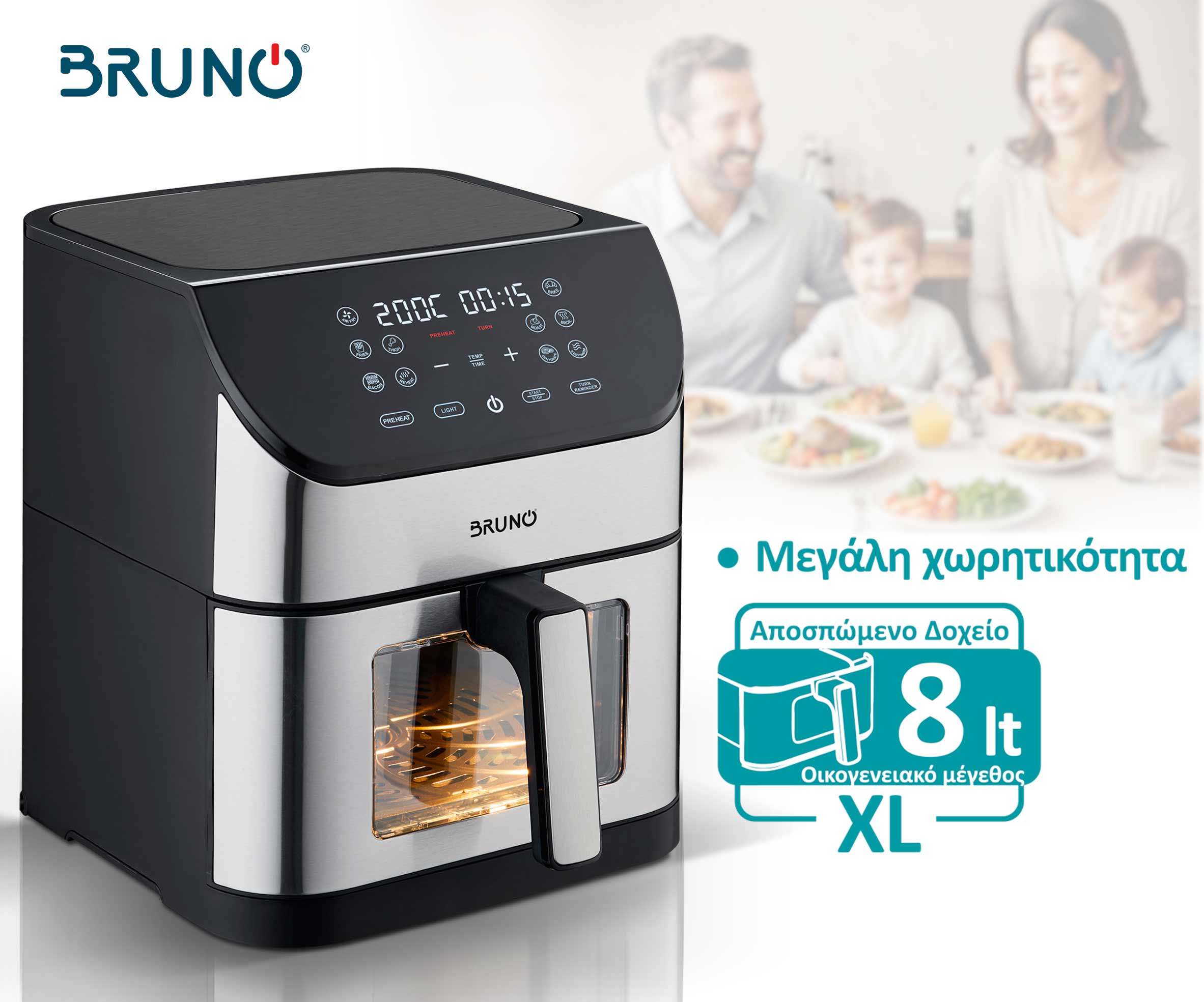 BRUNO φριτέζα αέρος BRN-0194, 8lt, 1800W, inox/μαύρη 7 BRUNO φριτέζα αέρος BRN-0194, 8lt, 1800W, inox/μαύρη - Image 5