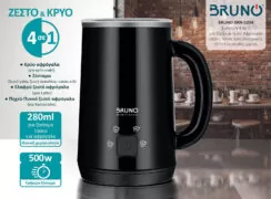 BRUNO συσκευή 4 σε 1 για ζεστό-κρύο αφρόγαλα BRN-0204, 280ml, 500W, ILAG επίστρωση, OTTER controler, μαύρη 2