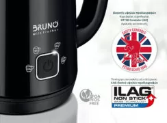 BRUNO συσκευή 4 σε 1 για ζεστό-κρύο αφρόγαλα BRN-0204, 280ml, 500W, ILAG επίστρωση, OTTER controler, μαύρη 3