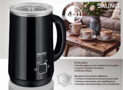 BRUNO συσκευή 4 σε 1 για ζεστό-κρύο αφρόγαλα BRN-0204, 280ml, 500W, ILAG επίστρωση, OTTER controler, μαύρη 5
