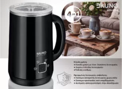 BRUNO συσκευή 4 σε 1 για ζεστό-κρύο αφρόγαλα BRN-0204, 280ml, 500W, ILAG επίστρωση, OTTER controler, μαύρη 5