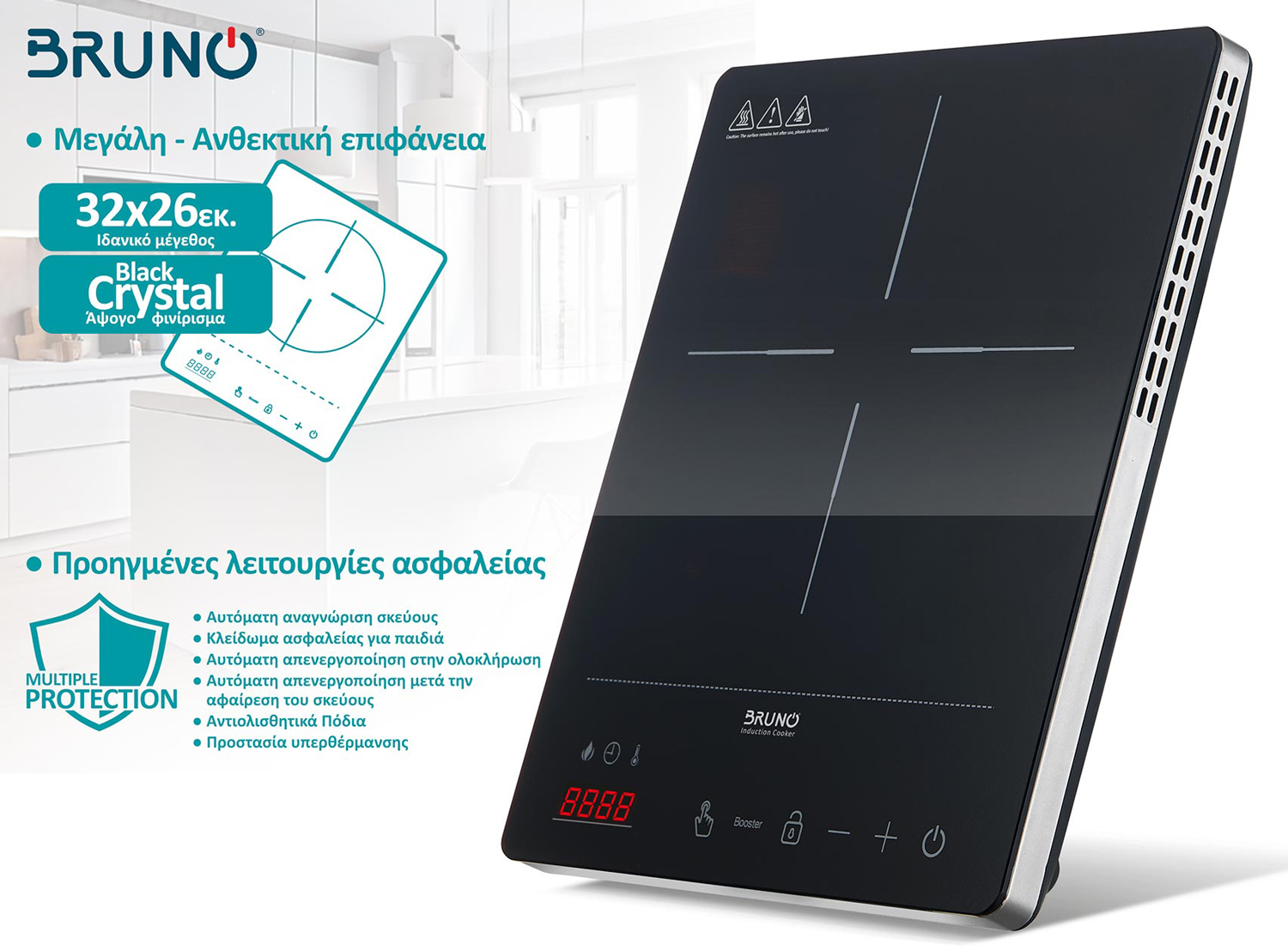 BRUNO επιτραπέζια επαγωγική εστία BRN-0205, μονή, 2000W, κουμπιά αφής, μαύρη 6 BRUNO επιτραπέζια επαγωγική εστία BRN-0205, μονή, 2000W, κουμπιά αφής, μαύρη - Image 4