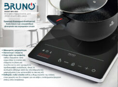 BRUNO επιτραπέζια επαγωγική εστία BRN-0205, μονή, 2000W, κουμπιά αφής, μαύρη 14 BRUNO επιτραπέζια επαγωγική εστία BRN-0205, μονή, 2000W, κουμπιά αφής, μαύρη 5
