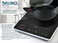 BRUNO επιτραπέζια επαγωγική εστία BRN-0205, μονή, 2000W, κουμπιά αφής, μαύρη 5