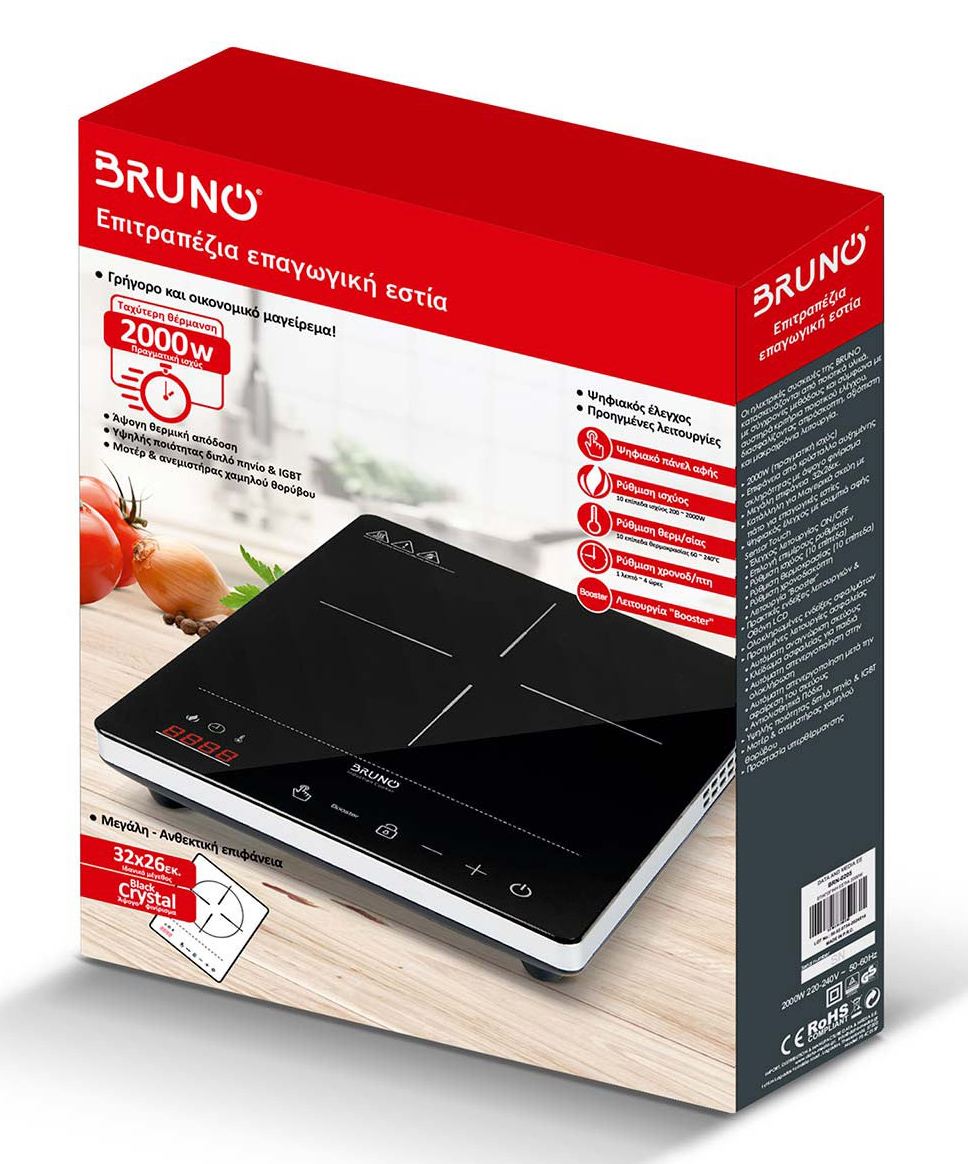 BRUNO επιτραπέζια επαγωγική εστία BRN-0205, μονή, 2000W, κουμπιά αφής, μαύρη 10 BRUNO επιτραπέζια επαγωγική εστία BRN-0205, μονή, 2000W, κουμπιά αφής, μαύρη - Image 8