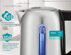 BRUNO βραστήρας νερού BRN-0213, ανοξείδωτος, 1.7L, 2200W, inox 3