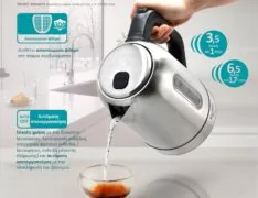BRUNO βραστήρας νερού BRN-0213, ανοξείδωτος, 1.7L, 2200W, inox 4