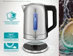 BRUNO βραστήρας νερού BRN-0213, ανοξείδωτος, 1.7L, 2200W, inox 5