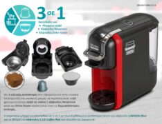 BRUNO καφετιέρα espresso 3 σε 1 BRN-0214, Hot & Cold, 1450W, 19 bar, μαύρη 5