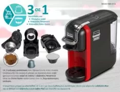 BRUNO καφετιέρα espresso 3 σε 1 BRN-0214, Hot & Cold, 1450W, 19 bar, μαύρη 5