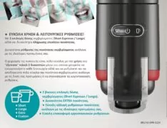 BRUNO καφετιέρα espresso 3 σε 1 BRN-0214, Hot & Cold, 1450W, 19 bar, μαύρη 7