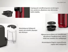 BRUNO καφετιέρα espresso 3 σε 1 BRN-0214, Hot & Cold, 1450W, 19 bar, μαύρη 8
