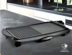 BRUNO ηλεκτρική ψησταριά BRN-0215, 2000W, 48x26εκ, με ρυθμιζόμενο θερμοστάτη 4