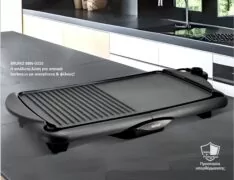 BRUNO ηλεκτρική ψησταριά BRN-0215, 2000W, 48x26εκ, με ρυθμιζόμενο θερμοστάτη 4
