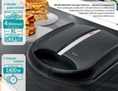 BRUNO ψηστιέρα-τοστιέρα BRN-0216 για 4 τοστ, 1400W, μαύρη mat/inox 2