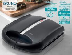 BRUNO ψηστιέρα-τοστιέρα BRN-0216 για 4 τοστ, 1400W, μαύρη mat/inox 4