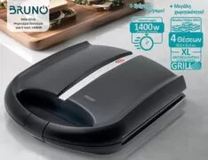 BRUNO ψηστιέρα-τοστιέρα BRN-0216 για 4 τοστ, 1400W, μαύρη mat/inox 4