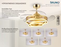 BRUNO ανεμιστήρας οροφής με LED φως BRN-0225, AC 122W, 42", Φ107x58εκ., χρυσός 2