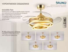 BRUNO ανεμιστήρας οροφής με LED φως BRN-0225, AC 122W, 42", Φ107x58εκ., χρυσός 2