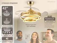 BRUNO ανεμιστήρας οροφής με LED φως BRN-0225, AC 122W, 42", Φ107x58εκ., χρυσός 3