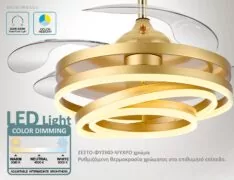 BRUNO ανεμιστήρας οροφής με LED φως BRN-0225, AC 122W, 42", Φ107x58εκ., χρυσός 5