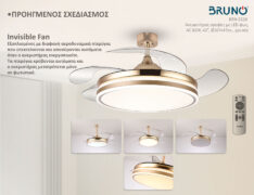 BRUNO ανεμιστήρας οροφής με LED φως BRN-0226, AC 82W, 42", Φ107x47εκ, χρυσός 2