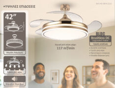 BRUNO ανεμιστήρας οροφής με LED φως BRN-0226, AC 82W, 42", Φ107x47εκ, χρυσός 3