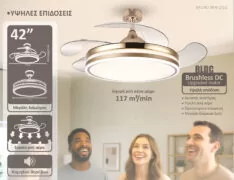 BRUNO ανεμιστήρας οροφής με LED φως BRN-0226, AC 82W, 42", Φ107x47εκ, χρυσός 3